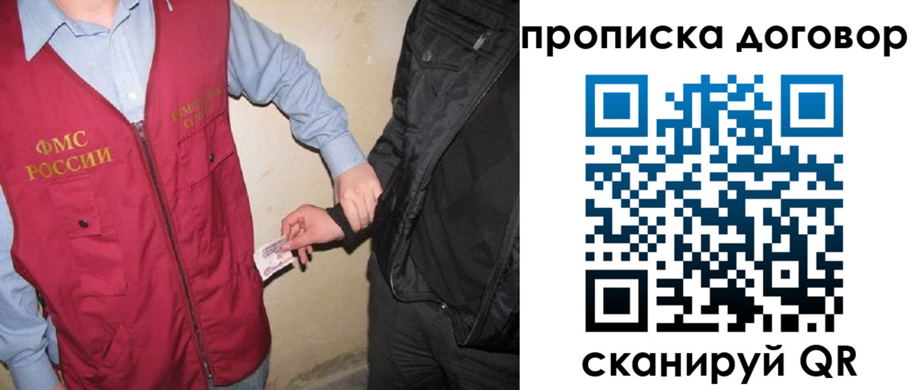 временная регистрация госуслуги в Болотном