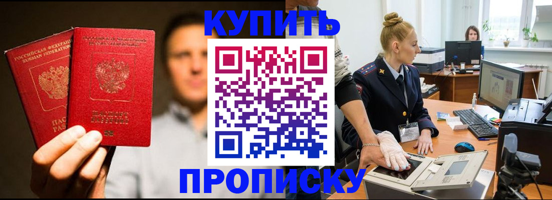 регистрация в Болотном