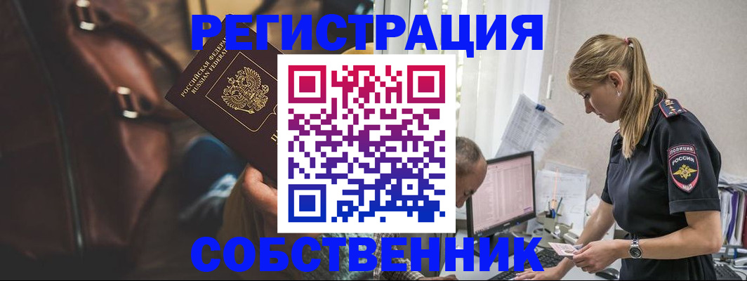 форма 3 в Болотном